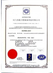 2018ISO