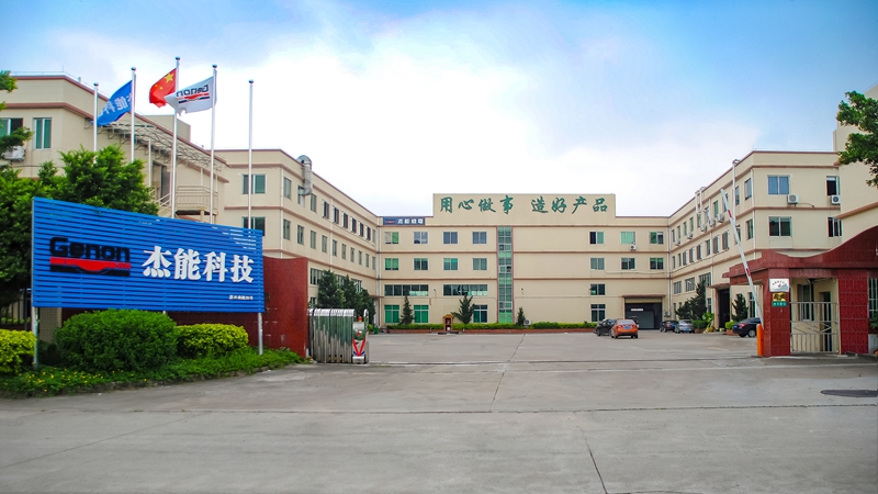 杰能科技 01-03  大門舊.jpg